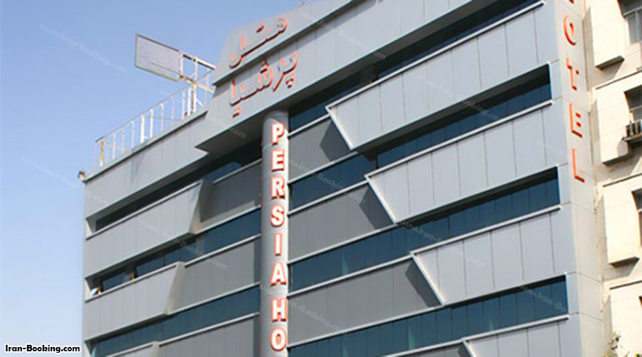 هتل پرشیا تهران