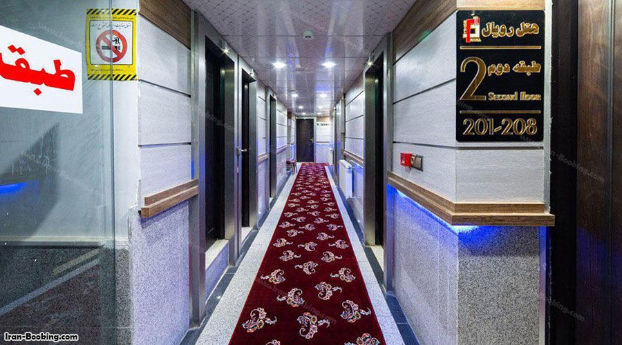 راهرو هتل رویال شاهرود