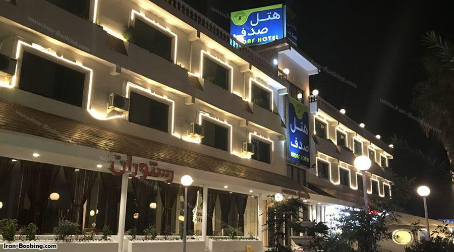 نمای هتل صدف نوشهر در شب