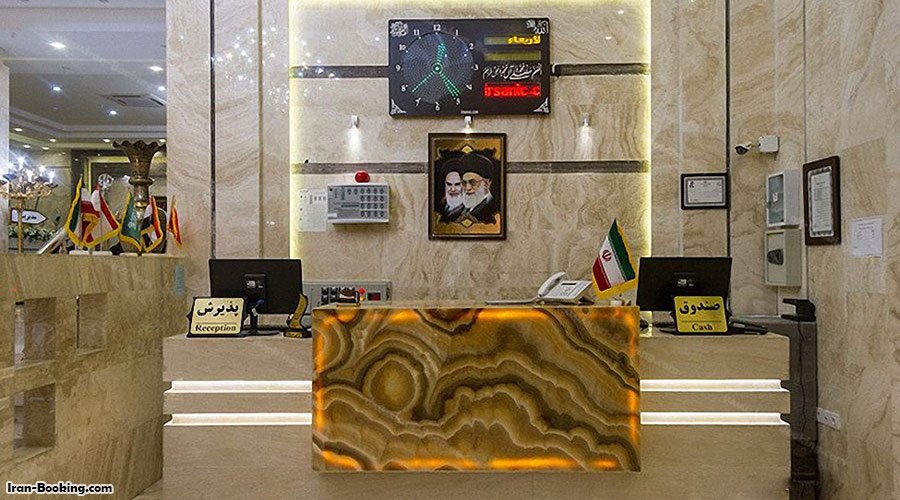 پذیرش هتل سراج مشهد