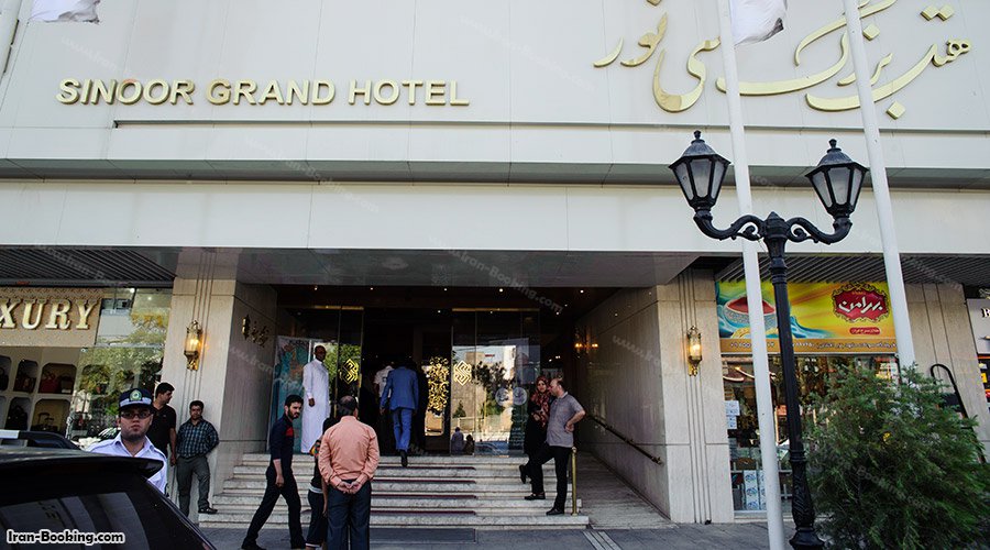 ورودی هتل سی نور مشهد