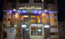 هتل آپارتمان آلتین ارس