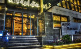 image 2 from Aryo Barzan Hotel Shiraz