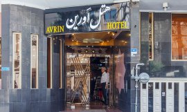 هتل اورین تهران