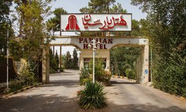 هتل پارسیان آزادی یزد