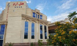 image 2 from Eram Hotel Qeshm