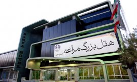 هتل بزرگ مراغه دریای سابق