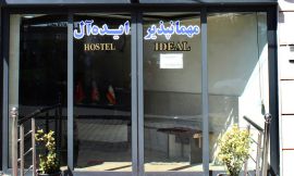Ideal Hotel Ardabil