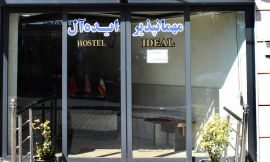 مهمانپذیر ایده آل اردبیل