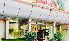 image 2 from Iran Hotel Tehran