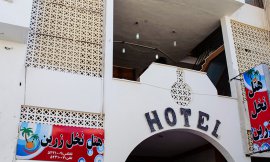 هتل نخل زرین قشم