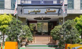 هتل نیلو تهران
