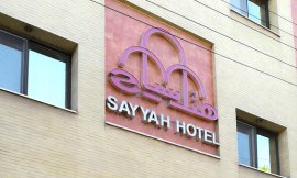 هتل سیاح کاشان