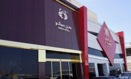 هتل سینگو قشم