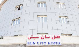 هتل سان سیتی قشم