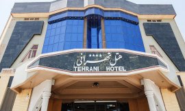 image 1 from Tehrani Hotel Yazd