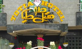 هتل طوطیا اصفهان