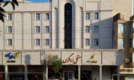 هتل زاگرس اهواز