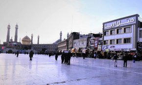 هتل آریا قم