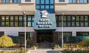 هتل آریوبرزن شیراز