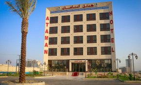 هتل آتامان قشم