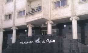 هتل آتیلار بندرعباس
