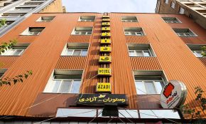 هتل آزادی تهران