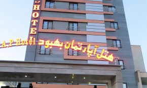 هتل بهبود تبریز