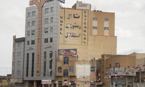 هتل استقلال قم