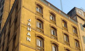 هتل جهان تهران