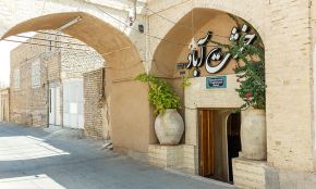 اقامتگاه بومگردی خشت آباد یزد