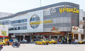 هتل مروارید تهران