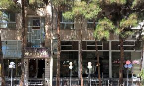 هتل آپارتمان نادر شاهرود