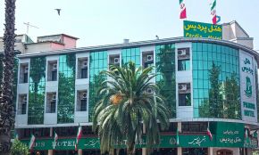 هتل پردیس رشت