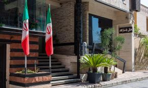 هتل آپارتمان پاسارگاد بوشهر