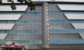 هتل پرشیا اهواز