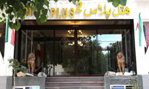 هتل پلاس 2 بوشهر