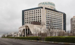 هتل رویال پارک سرعین