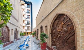 هتل صفوی اصفهان