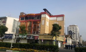 هتل شبستان رشت