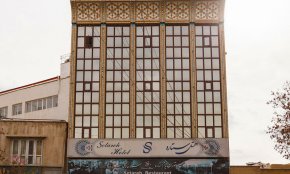 هتل ستاره اصفهان