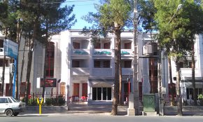 هتل جهانگردی بیرجند