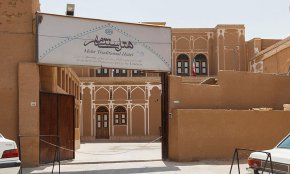 هتل سنتی مهر یزد