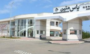 هتل یاس انزلی