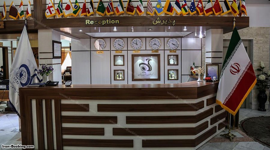 پذیرش هتل جهانگردی بیرجند