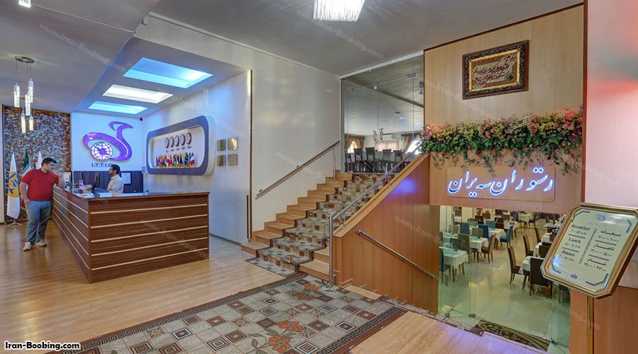 عکس رستوران هتل جهانگردی سنندج