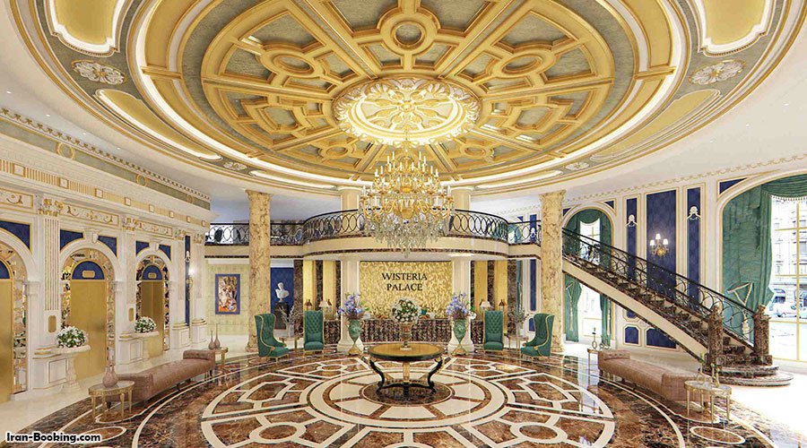 لابی هتل ویستریا تهران
