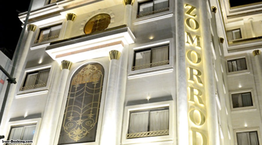Zomorrod Hotel Mashhad